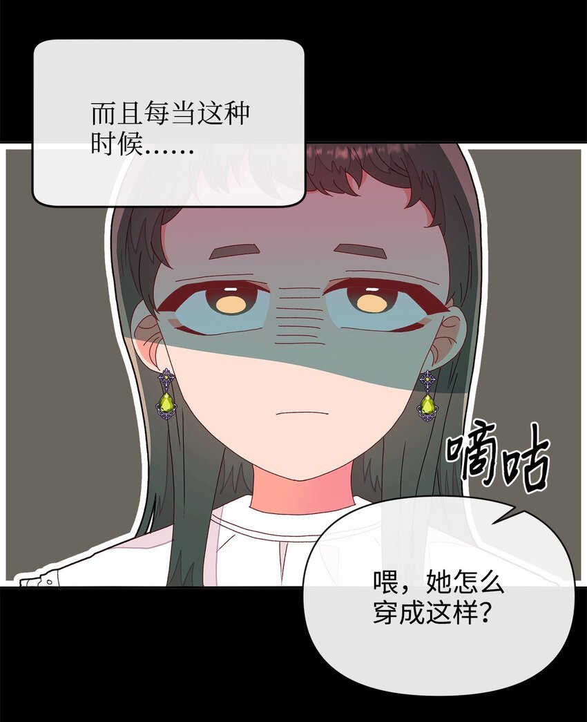 07 针锋相对