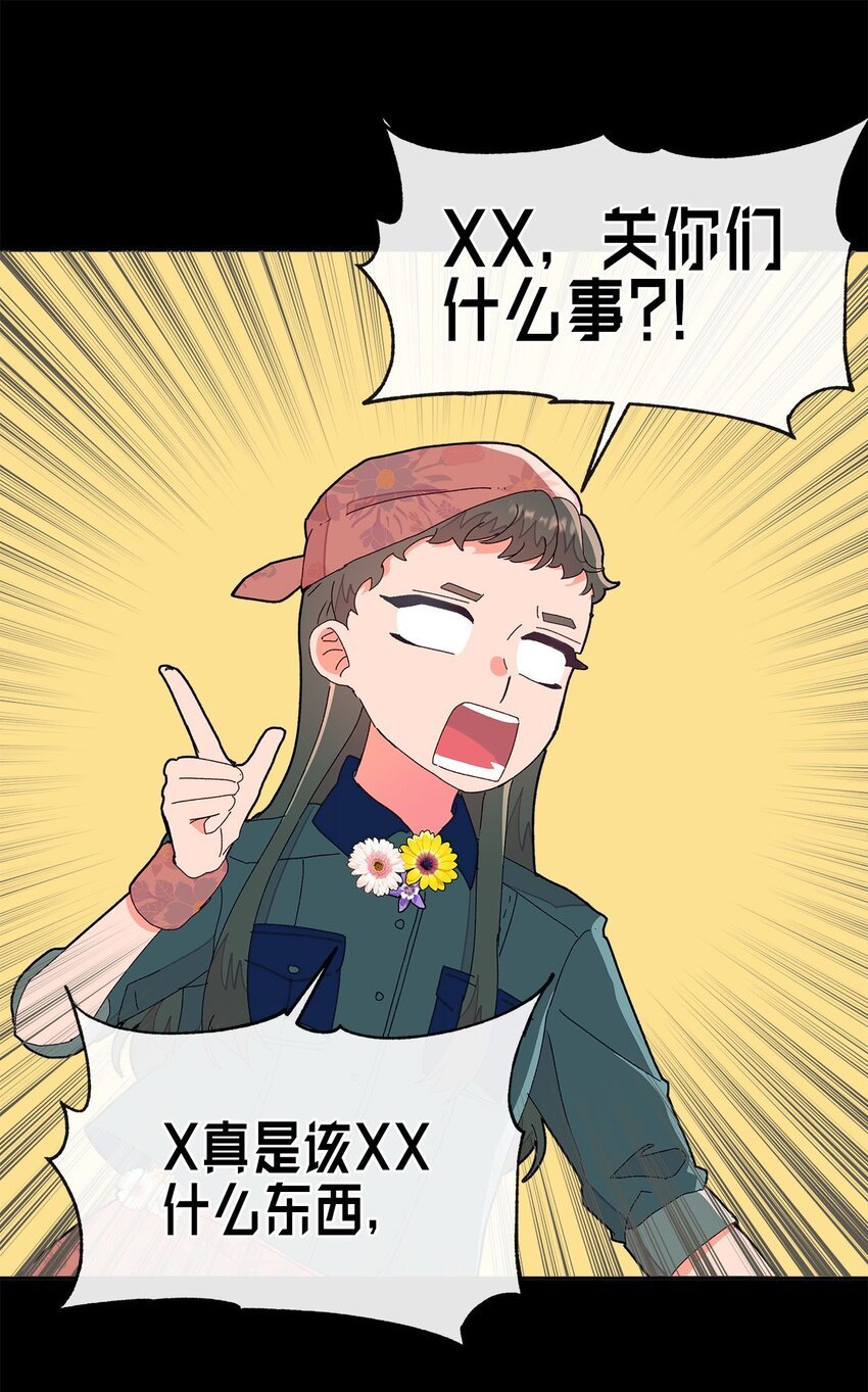 07 针锋相对