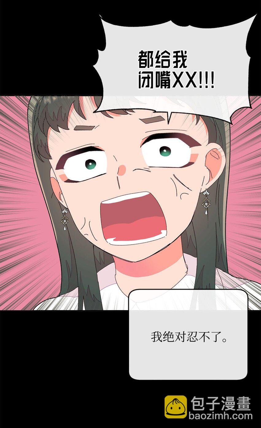 07 针锋相对