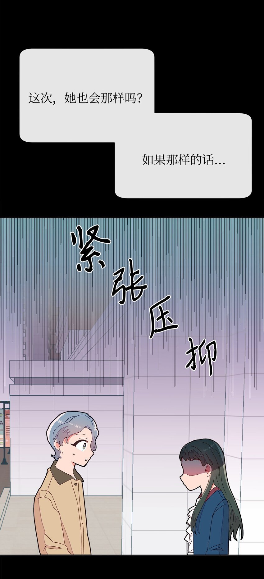 07 针锋相对