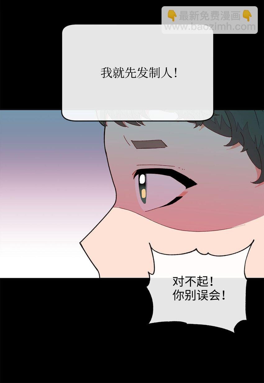07 针锋相对