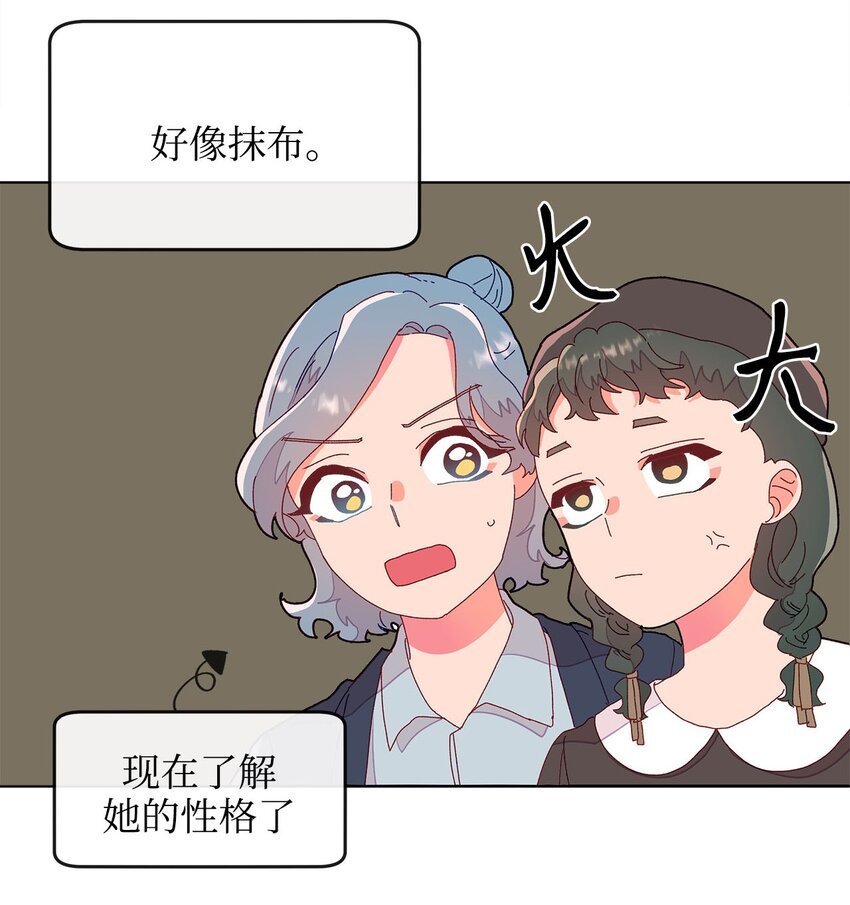 07 针锋相对