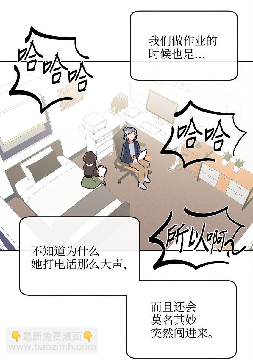07 针锋相对