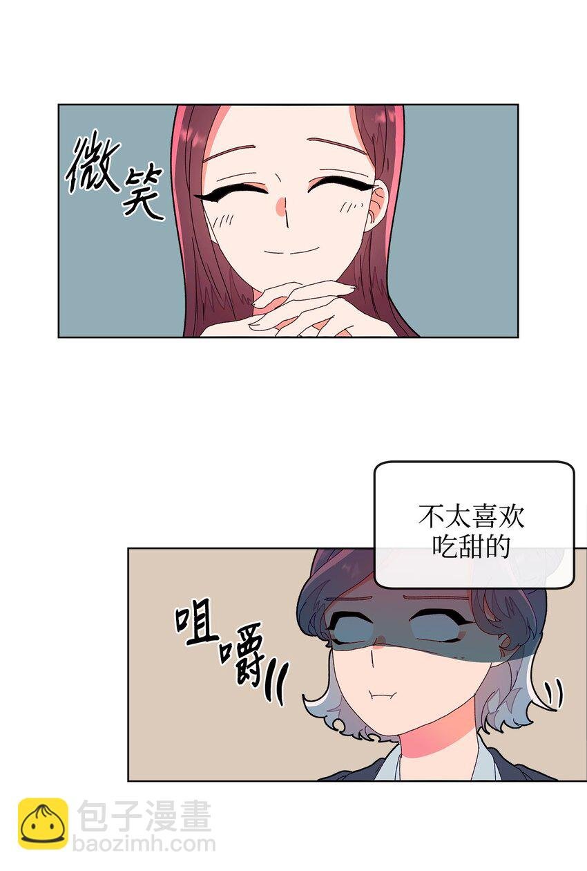 07 针锋相对