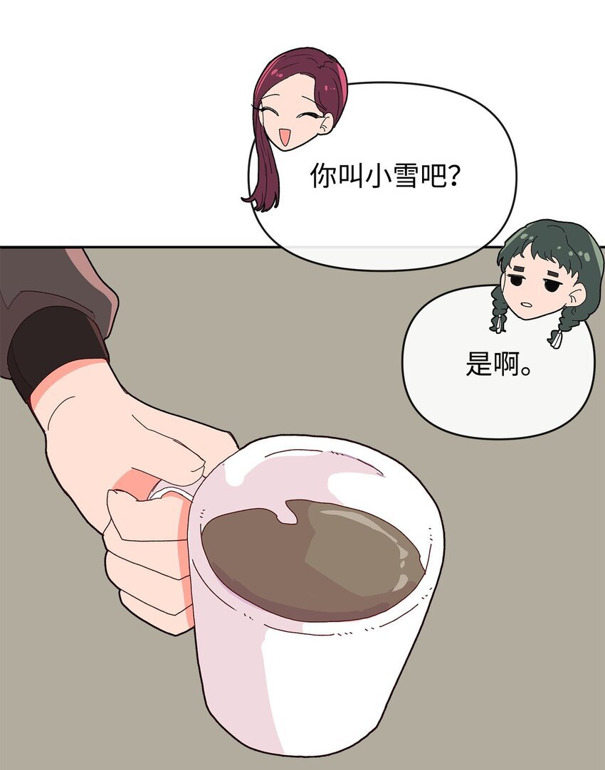 07 针锋相对