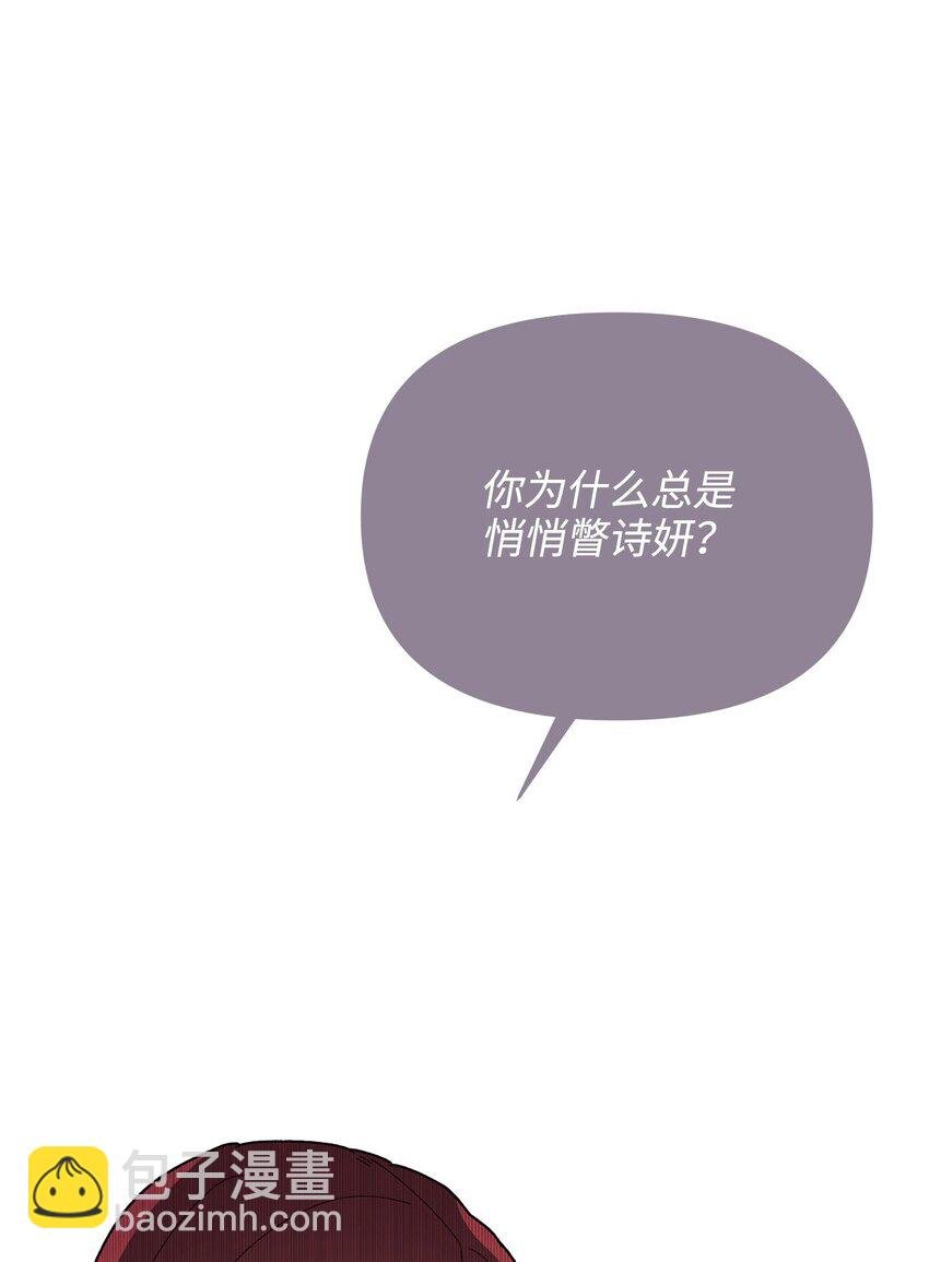 07 针锋相对