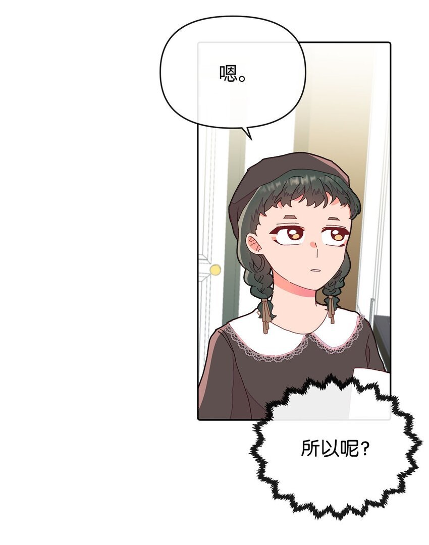 07 针锋相对