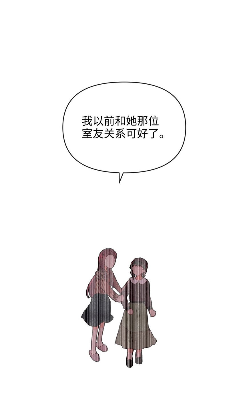 07 针锋相对