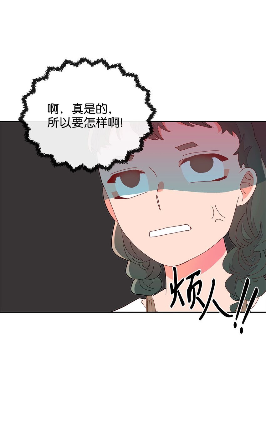 07 针锋相对