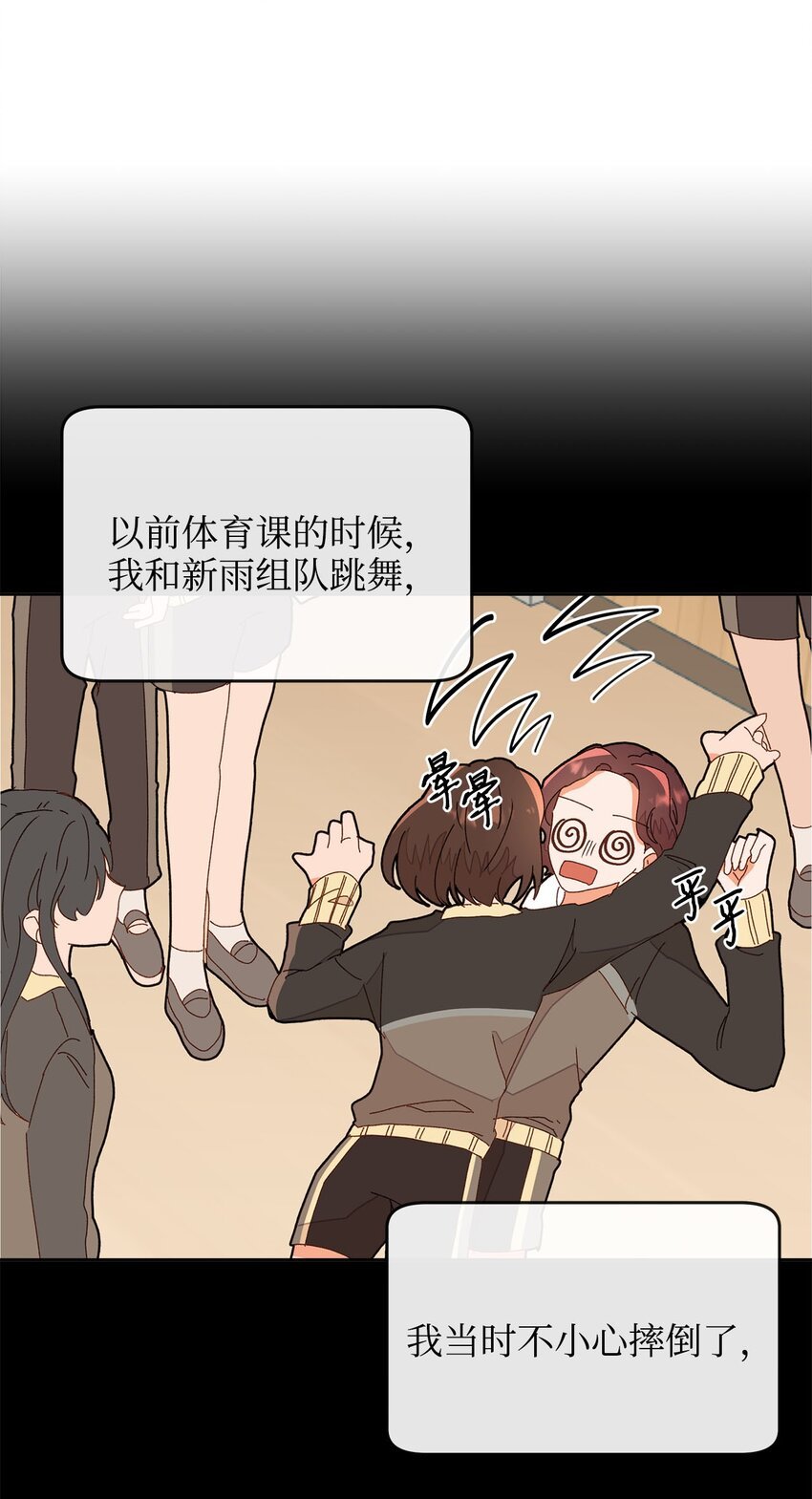 07 针锋相对