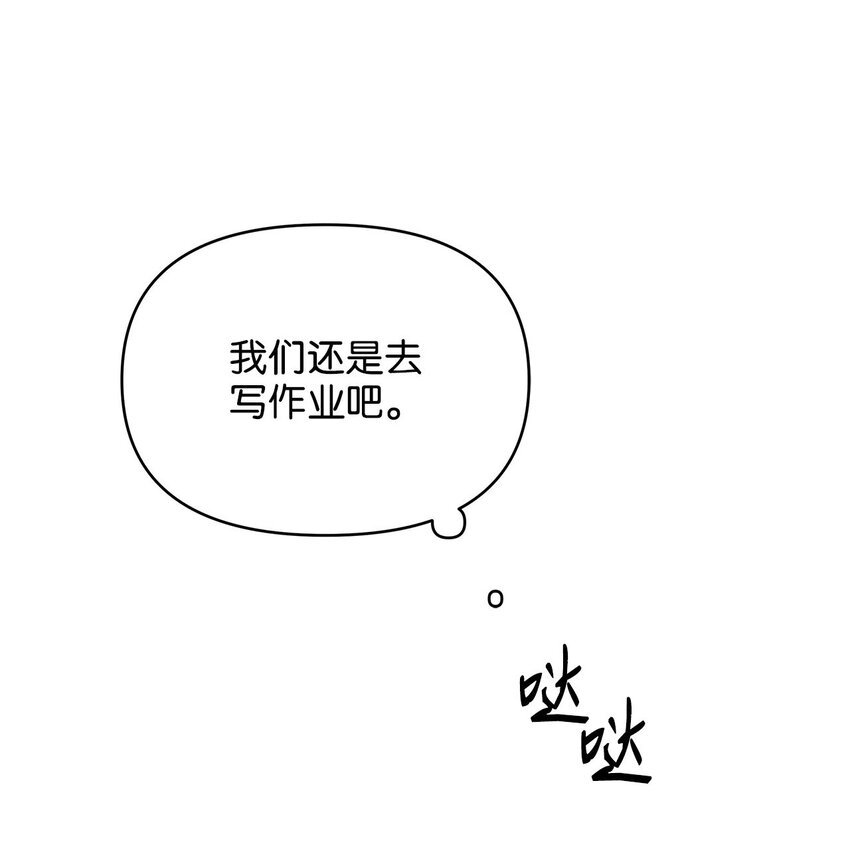 08 三个人的约会