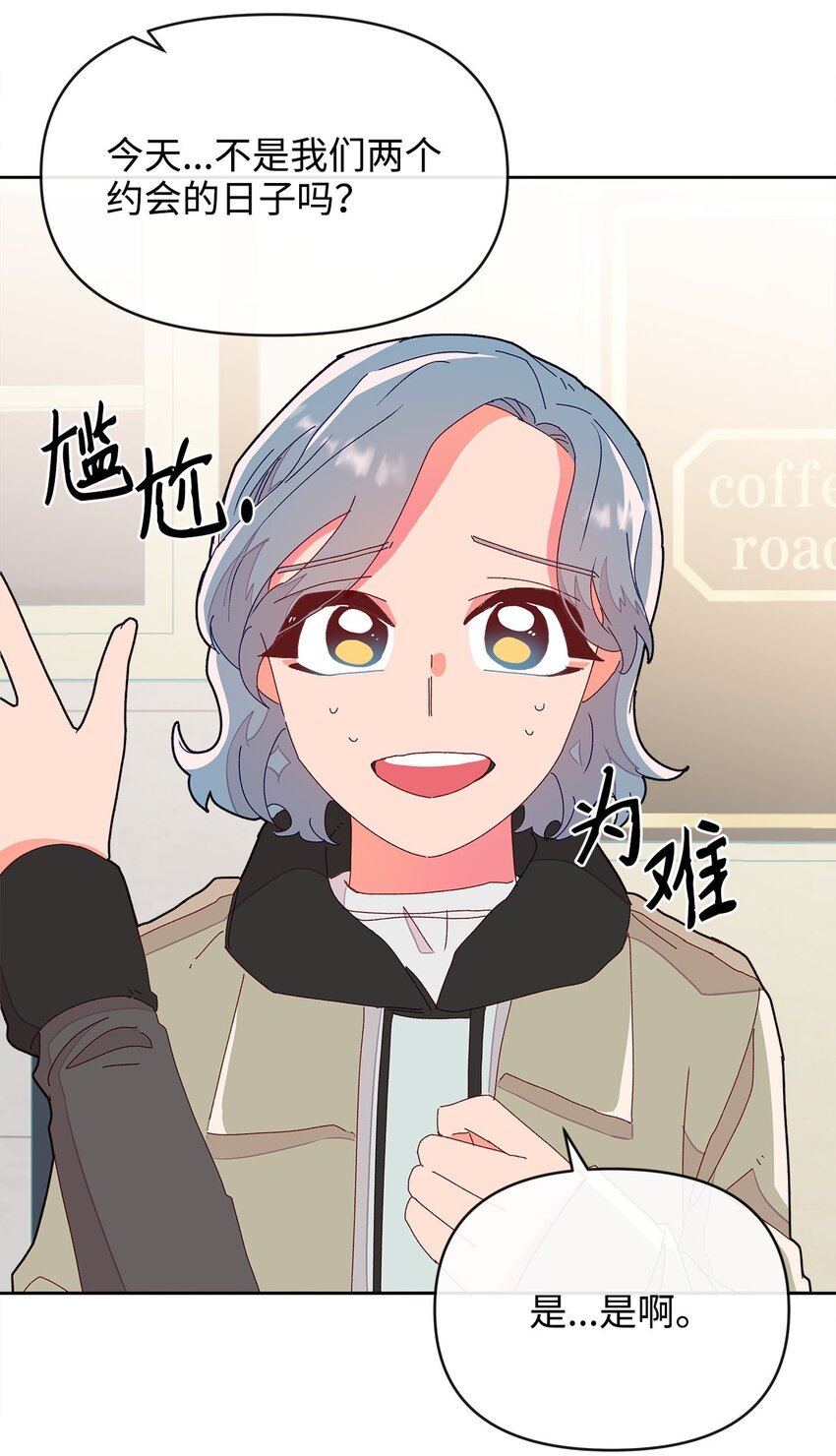08 三个人的约会