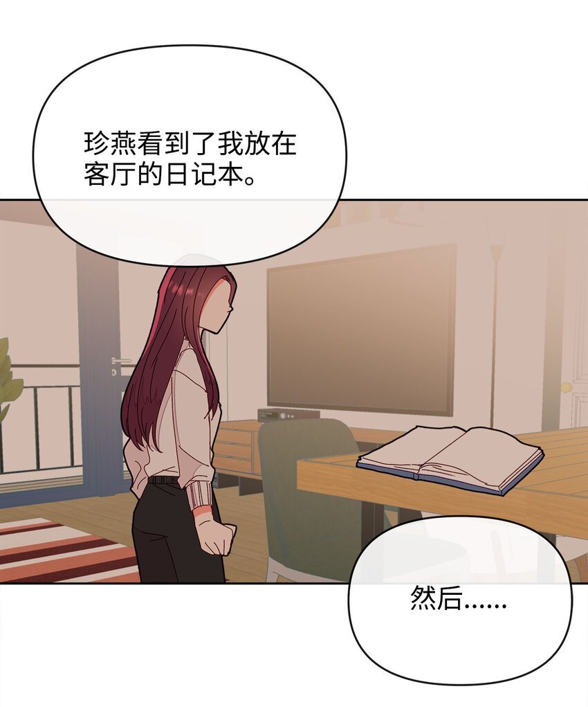 08 三个人的约会