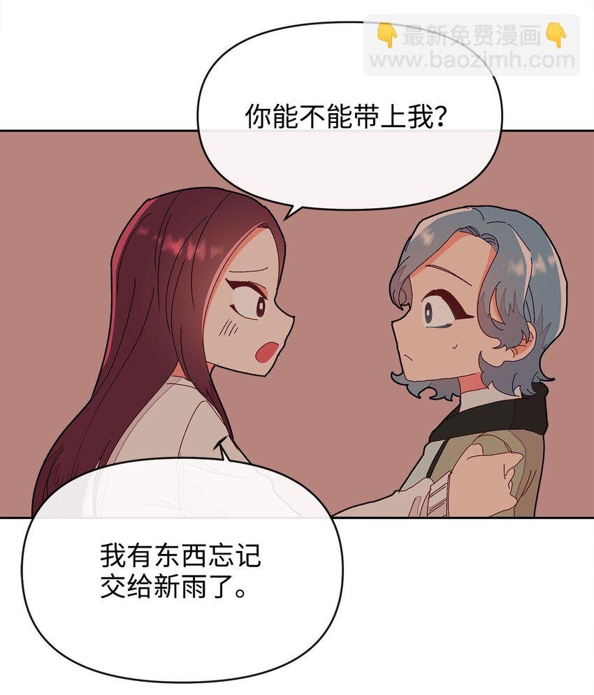 08 三个人的约会