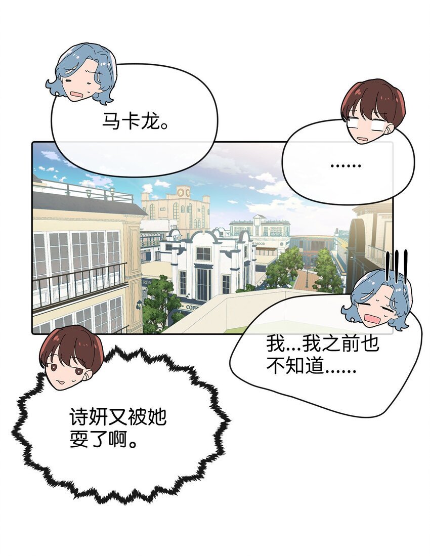 08 三个人的约会