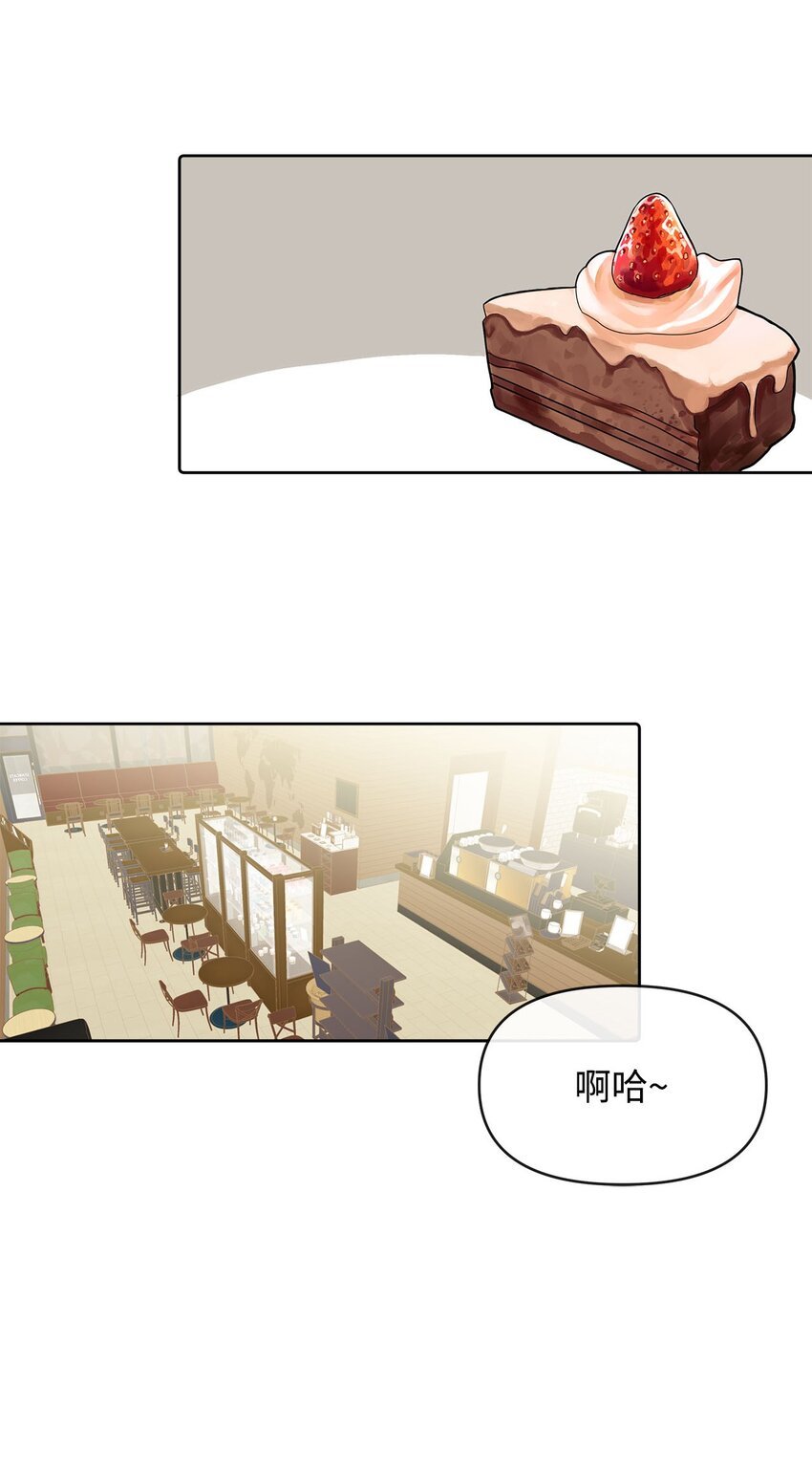 08 三个人的约会