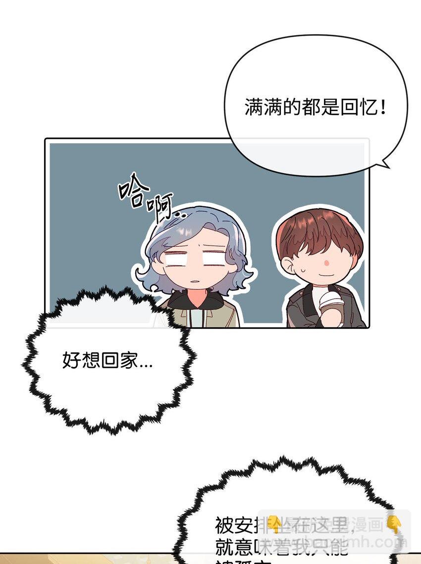 08 三个人的约会