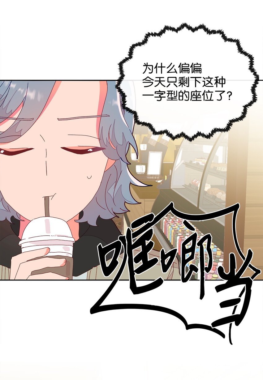 08 三个人的约会
