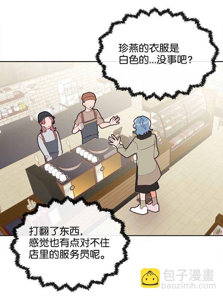 08 三个人的约会