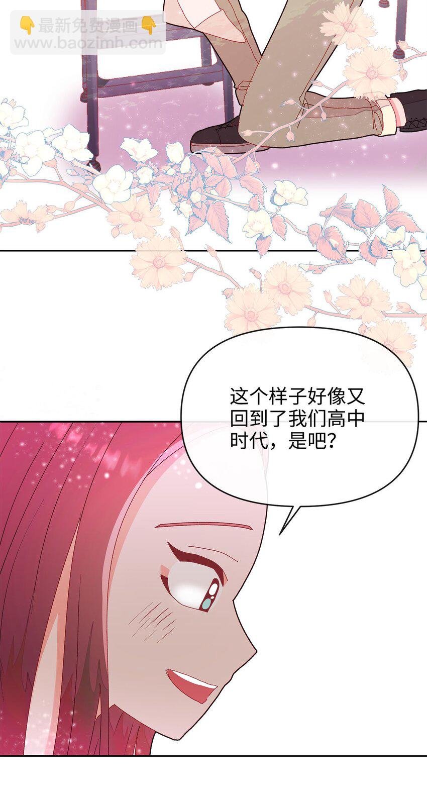 08 三个人的约会