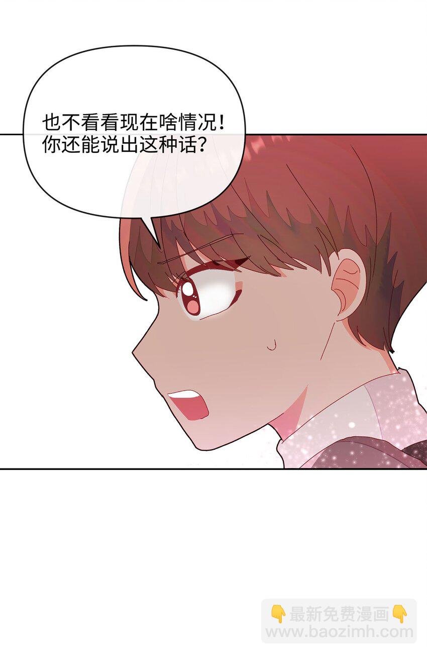 08 三个人的约会