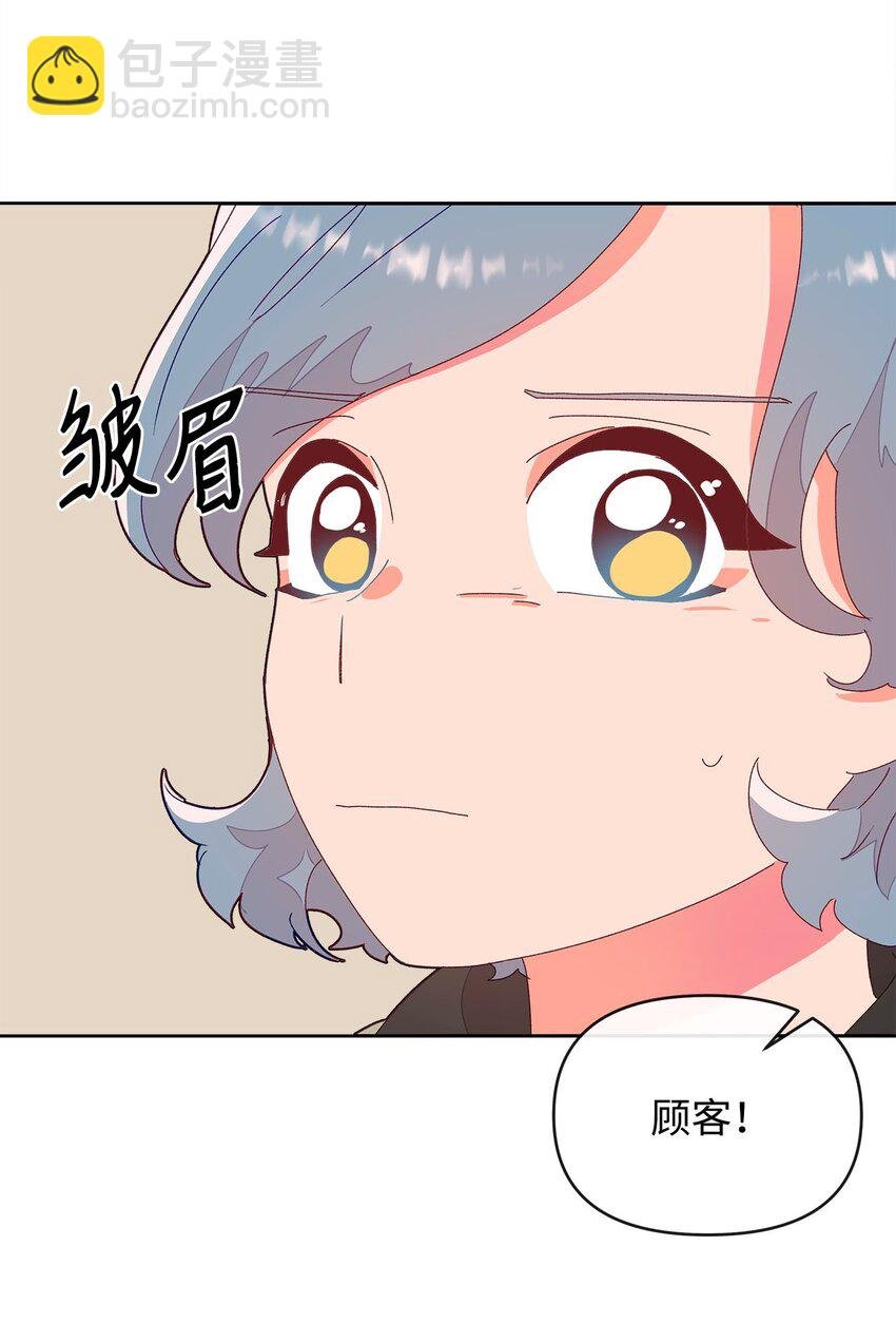 08 三个人的约会