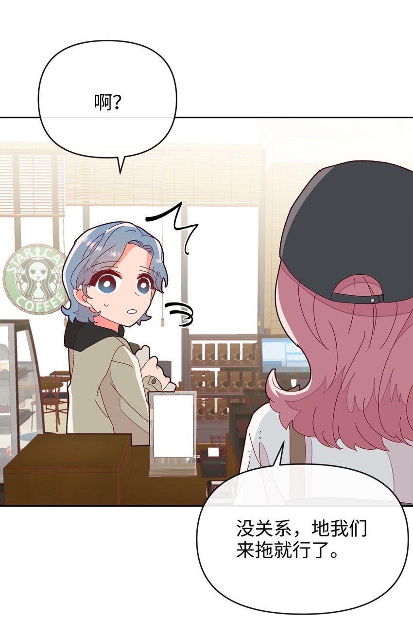 08 三个人的约会
