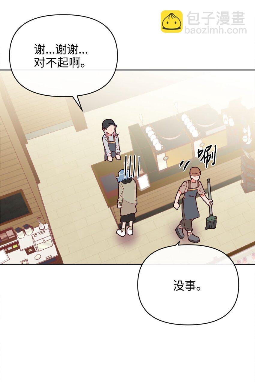 08 三个人的约会