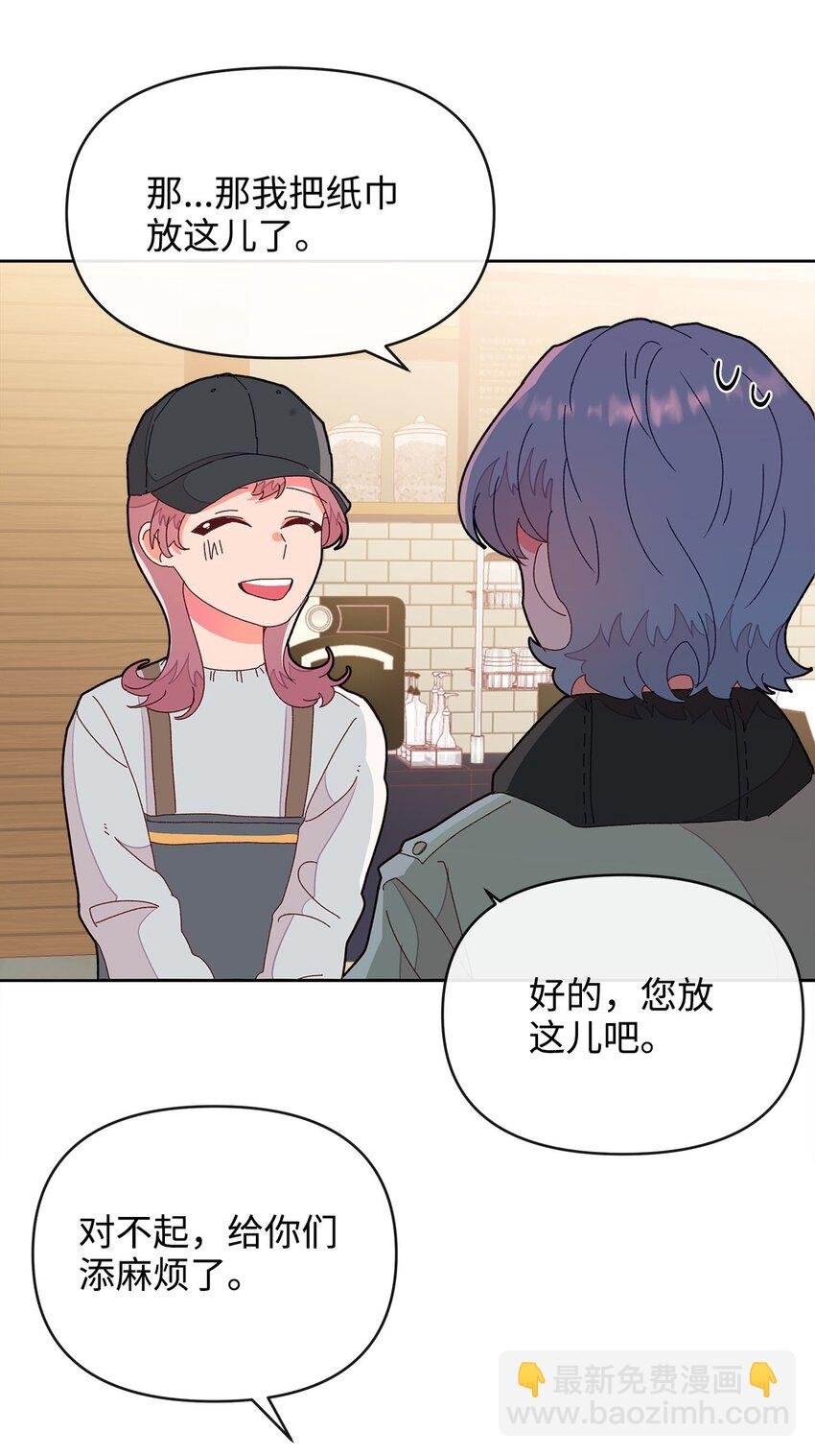 08 三个人的约会