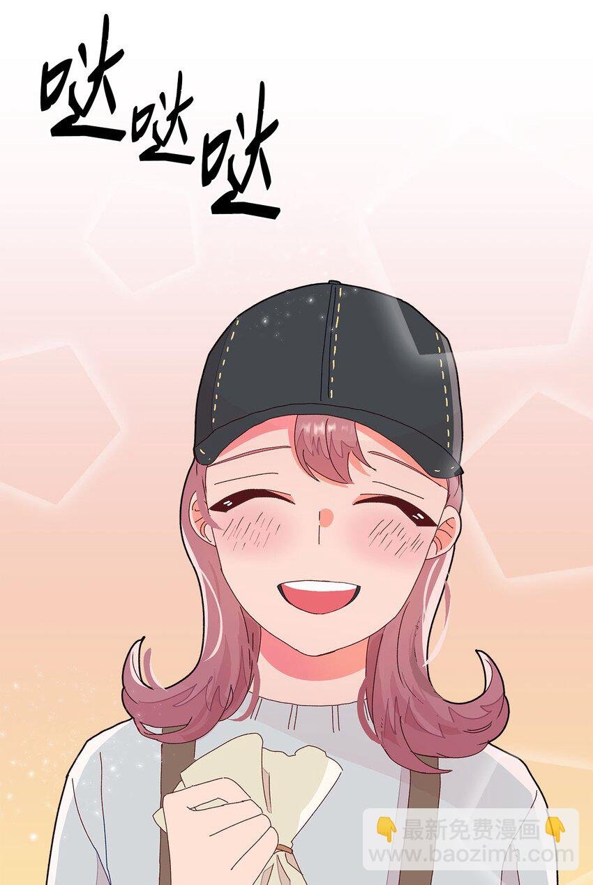 08 三个人的约会