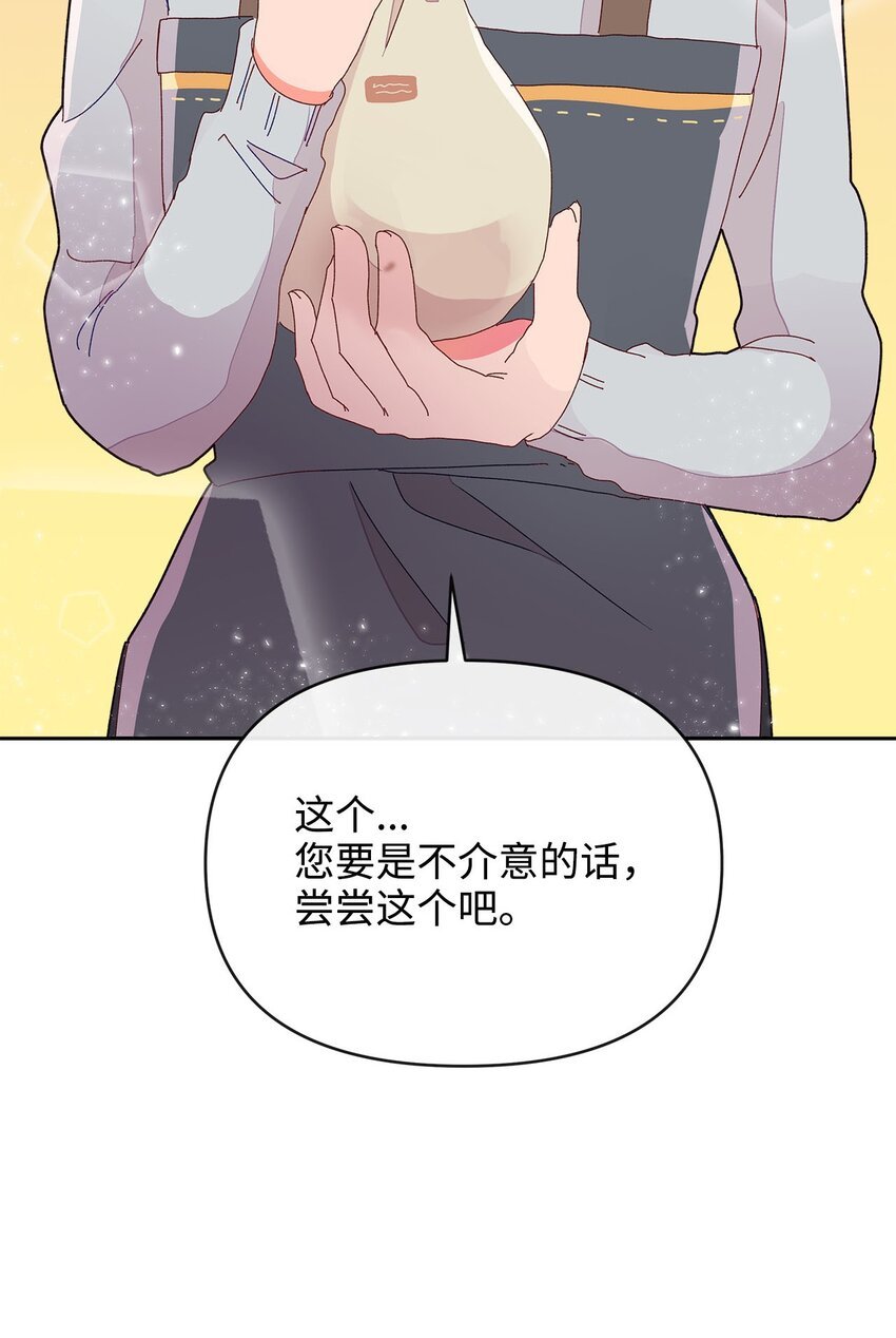 08 三个人的约会