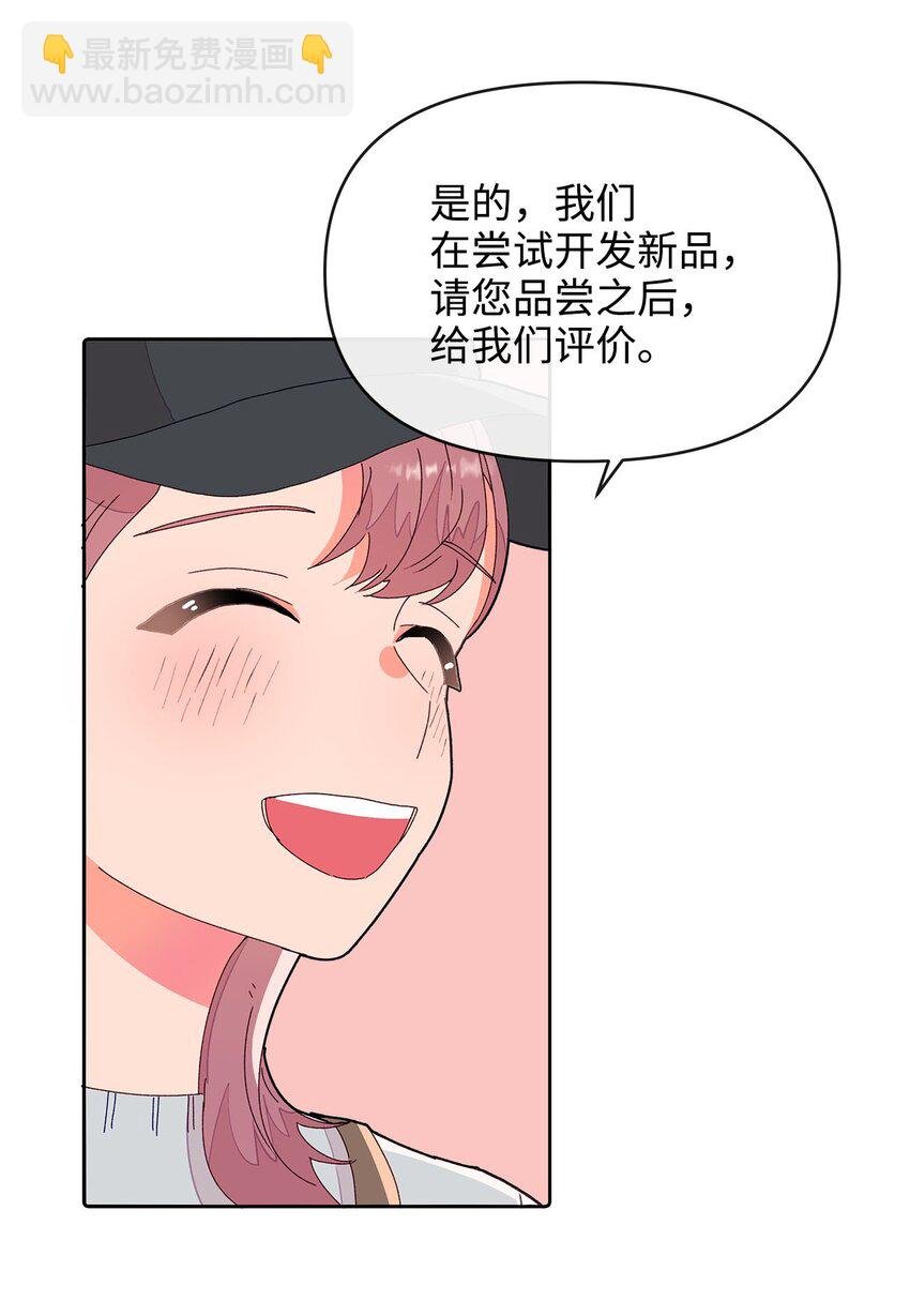 08 三个人的约会
