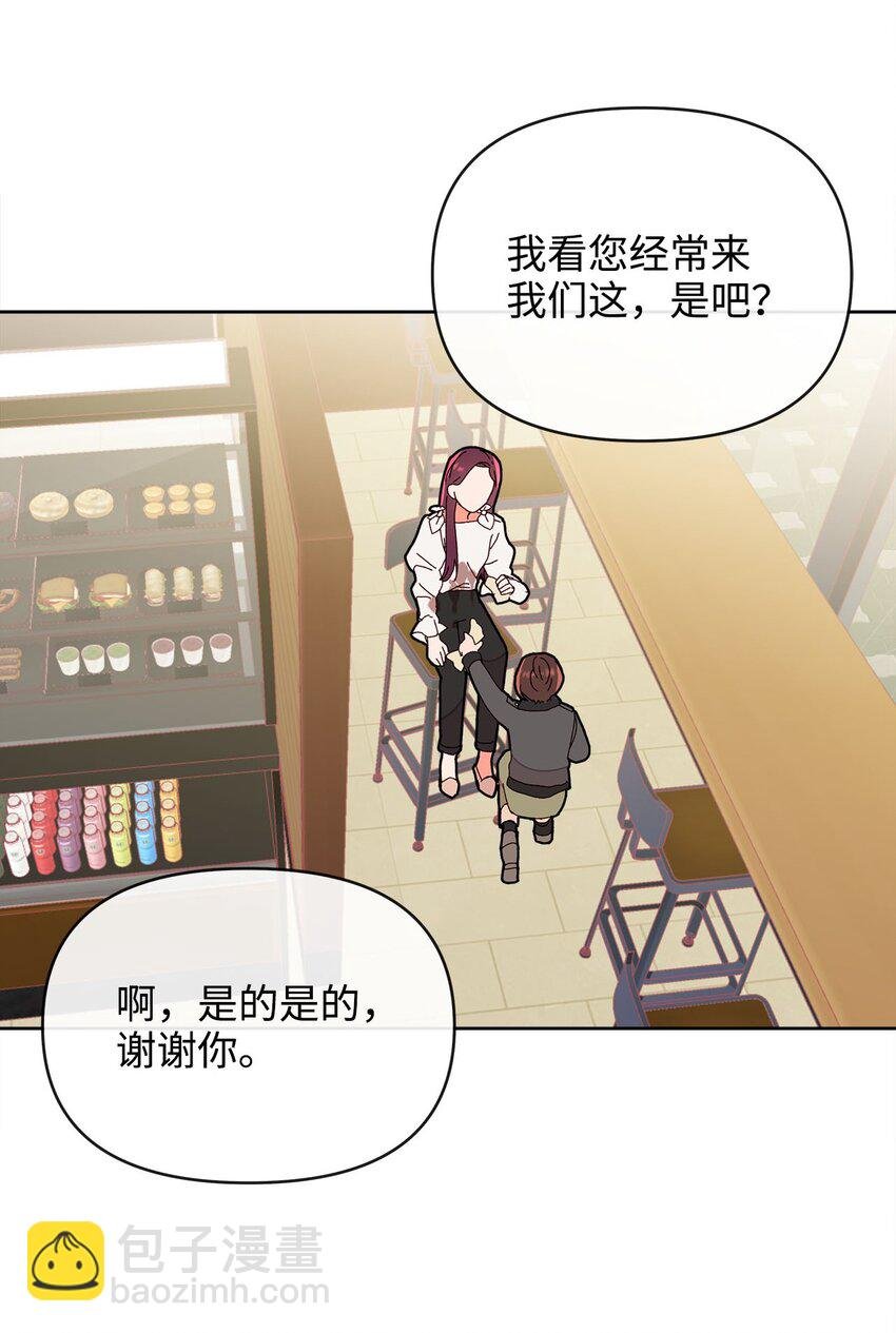 08 三个人的约会