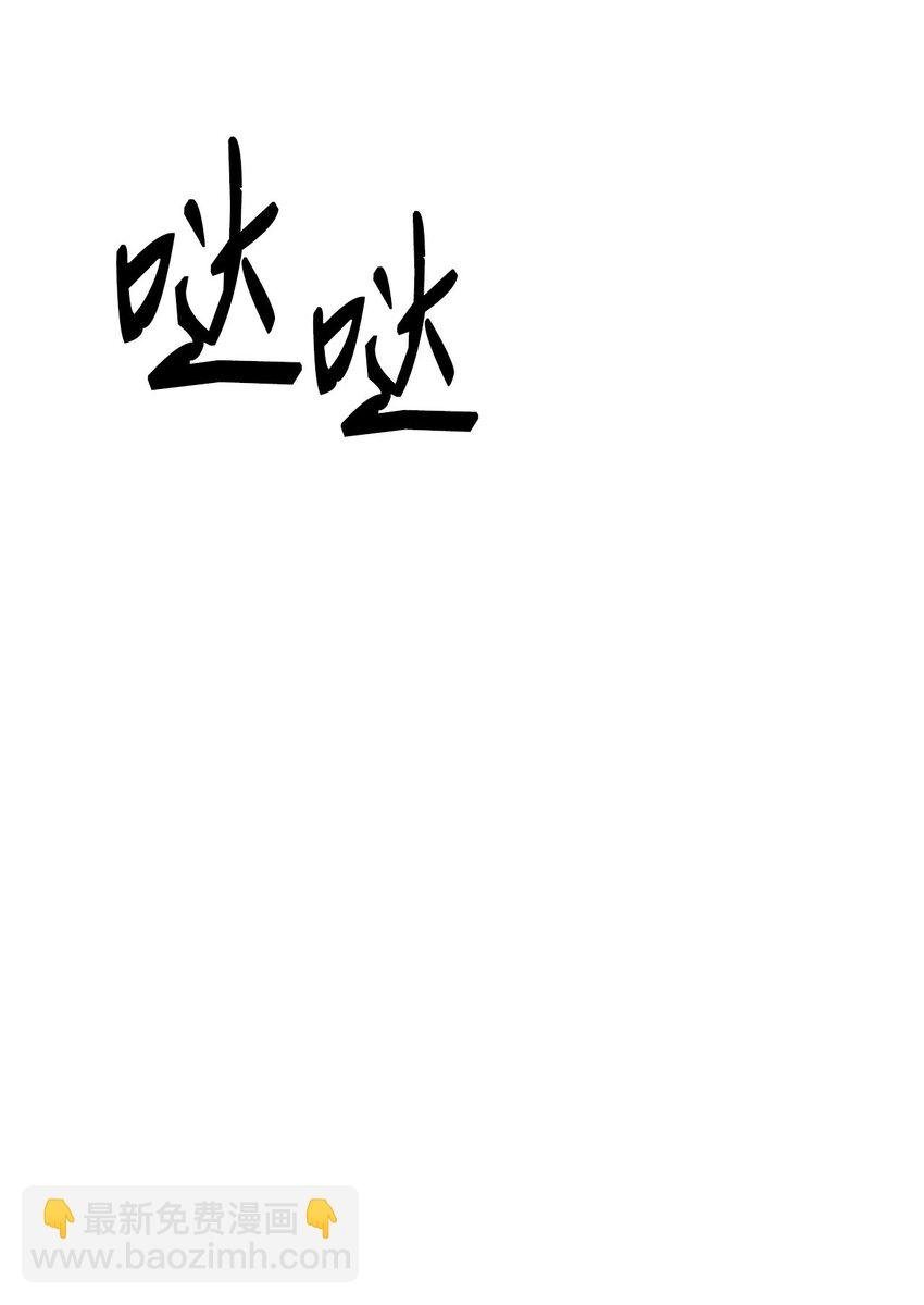 09 珍燕的暗恋