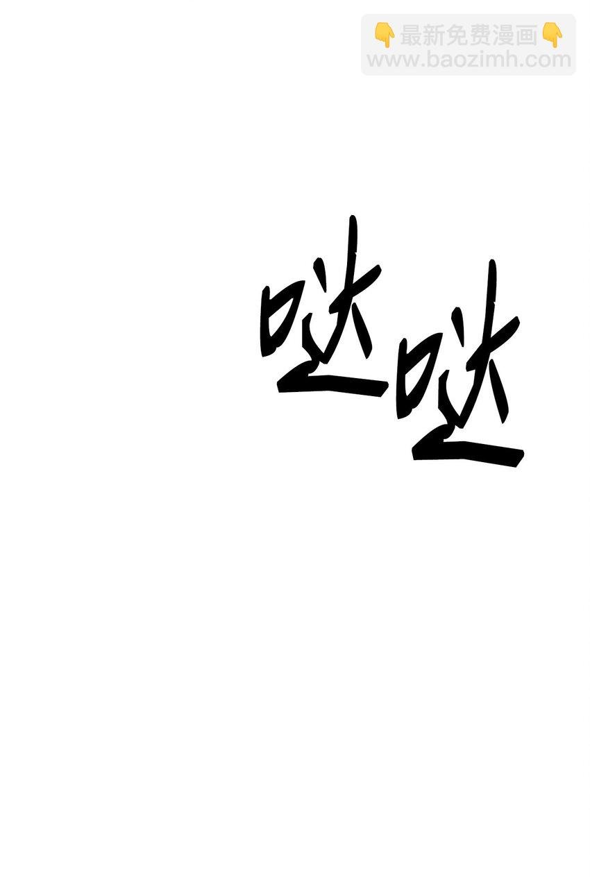 09 珍燕的暗恋