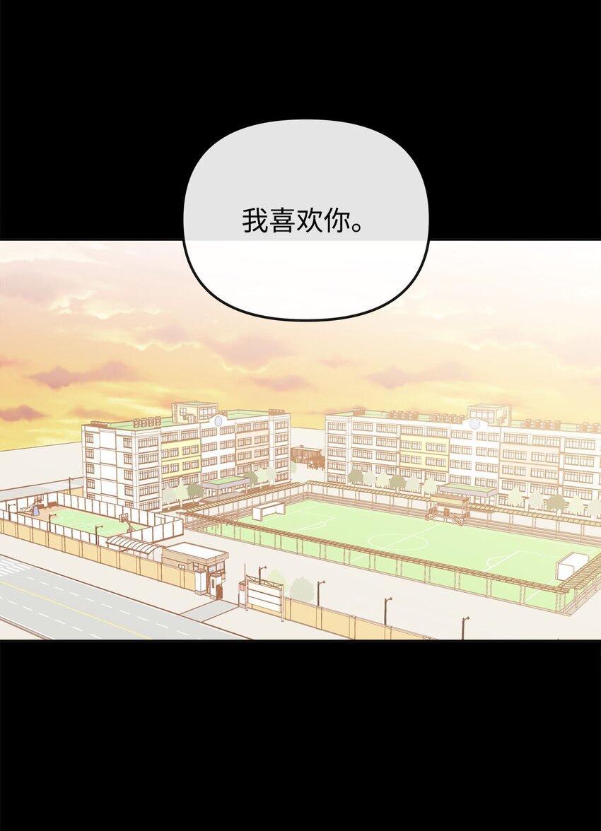 09 珍燕的暗恋