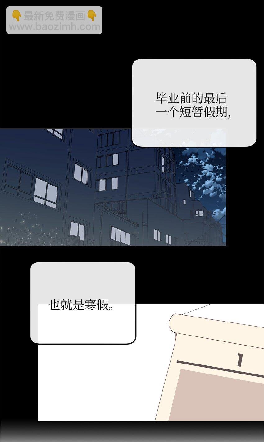 09 珍燕的暗恋