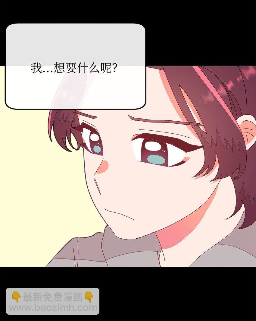 09 珍燕的暗恋