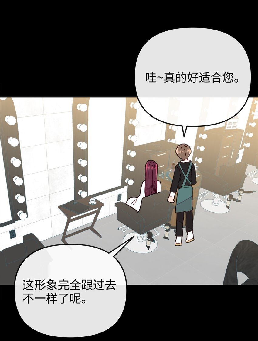 09 珍燕的暗恋