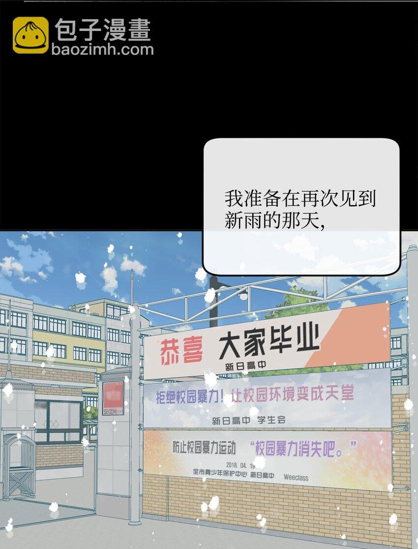 09 珍燕的暗恋