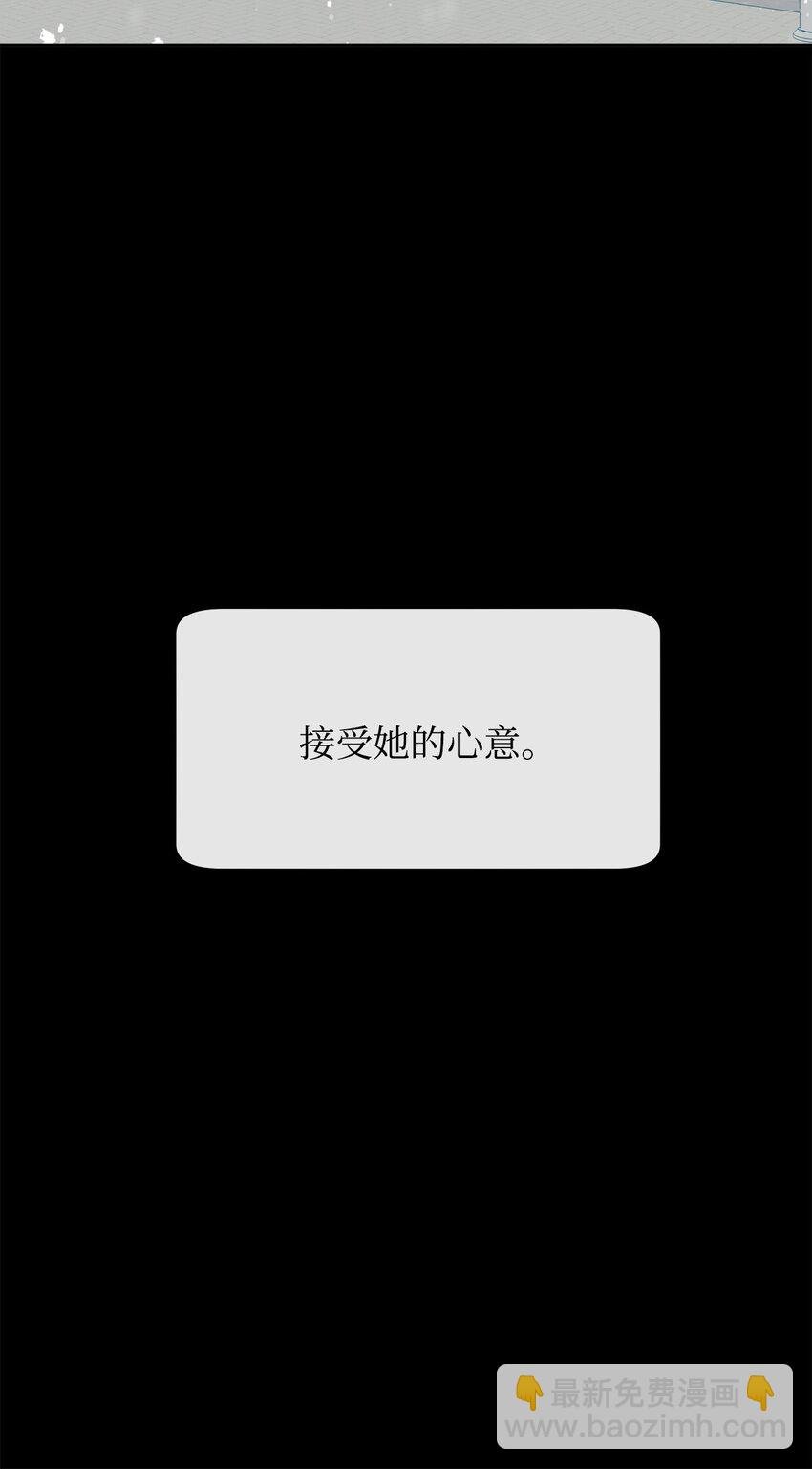 09 珍燕的暗恋