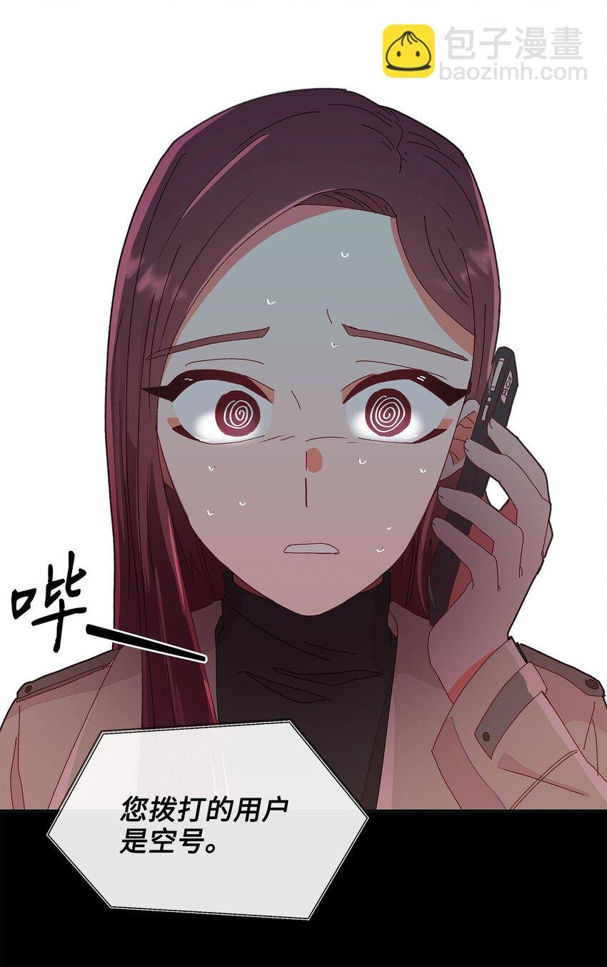 09 珍燕的暗恋