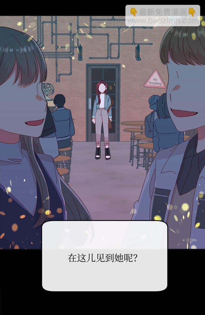 09 珍燕的暗恋