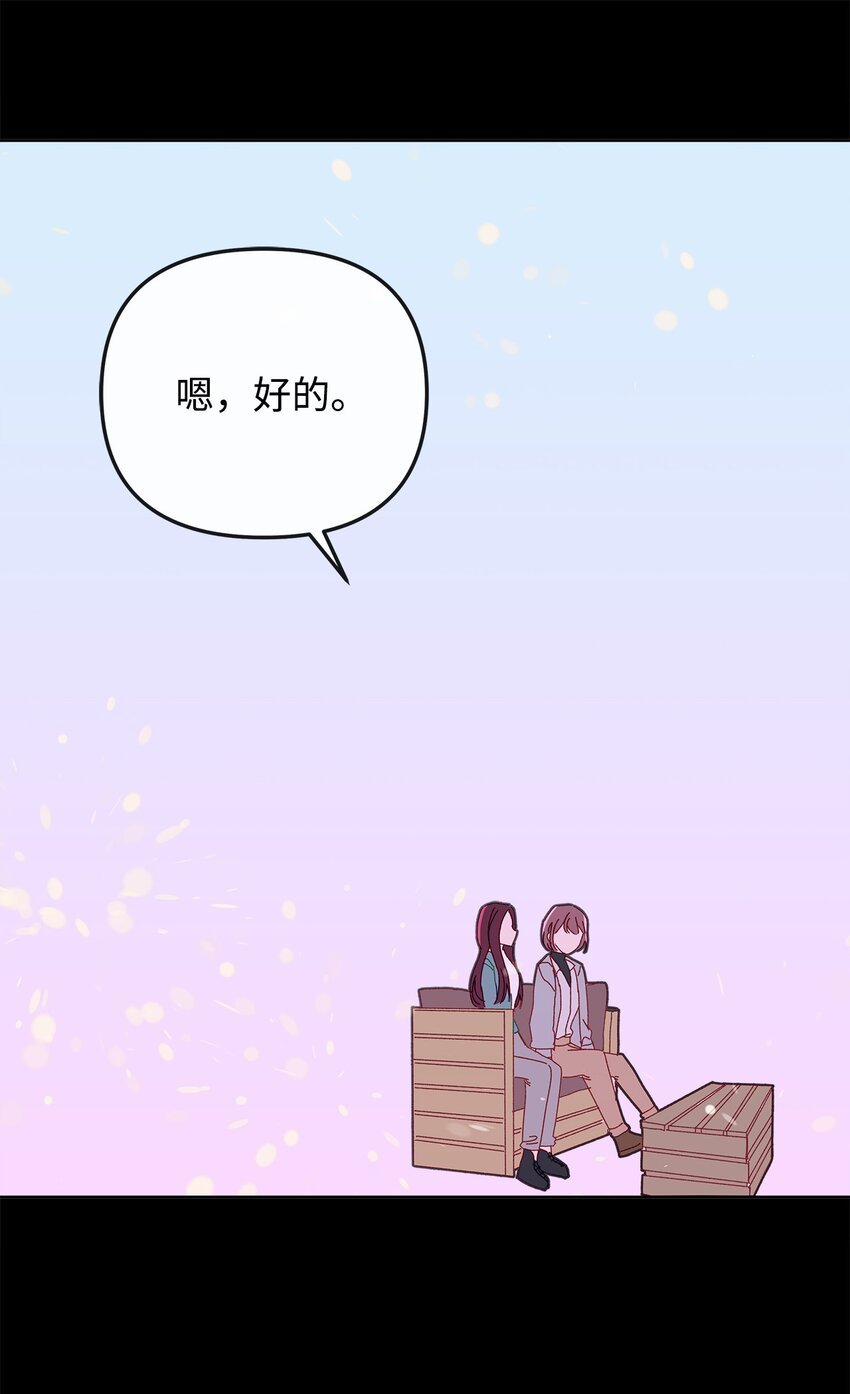 09 珍燕的暗恋