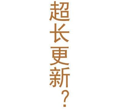 24.1超长更新版