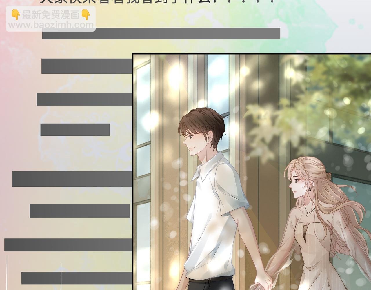 第19话 安景言身份有异？