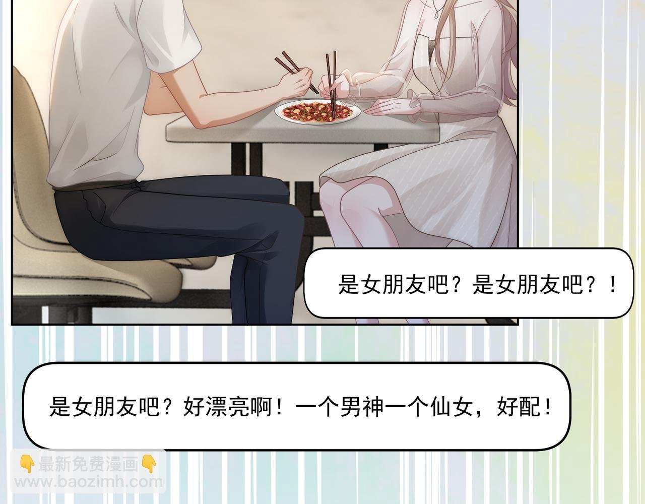 第19话 安景言身份有异？