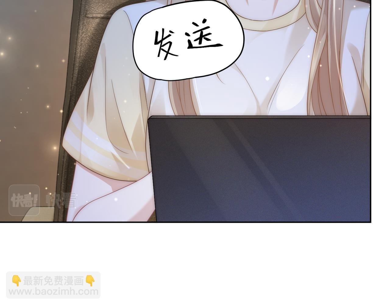 第19话 安景言身份有异？
