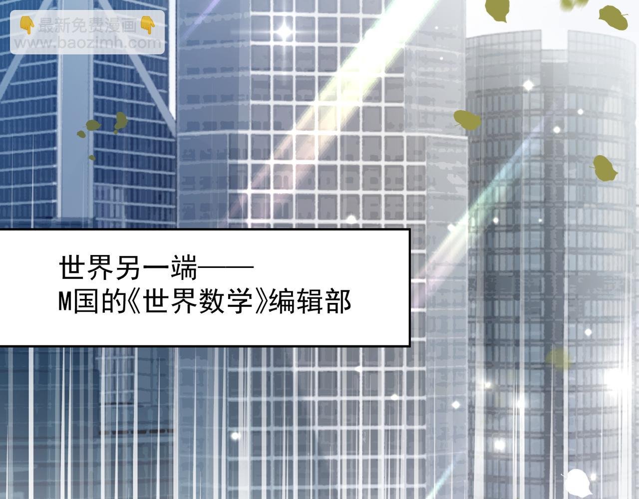 第19话 安景言身份有异？
