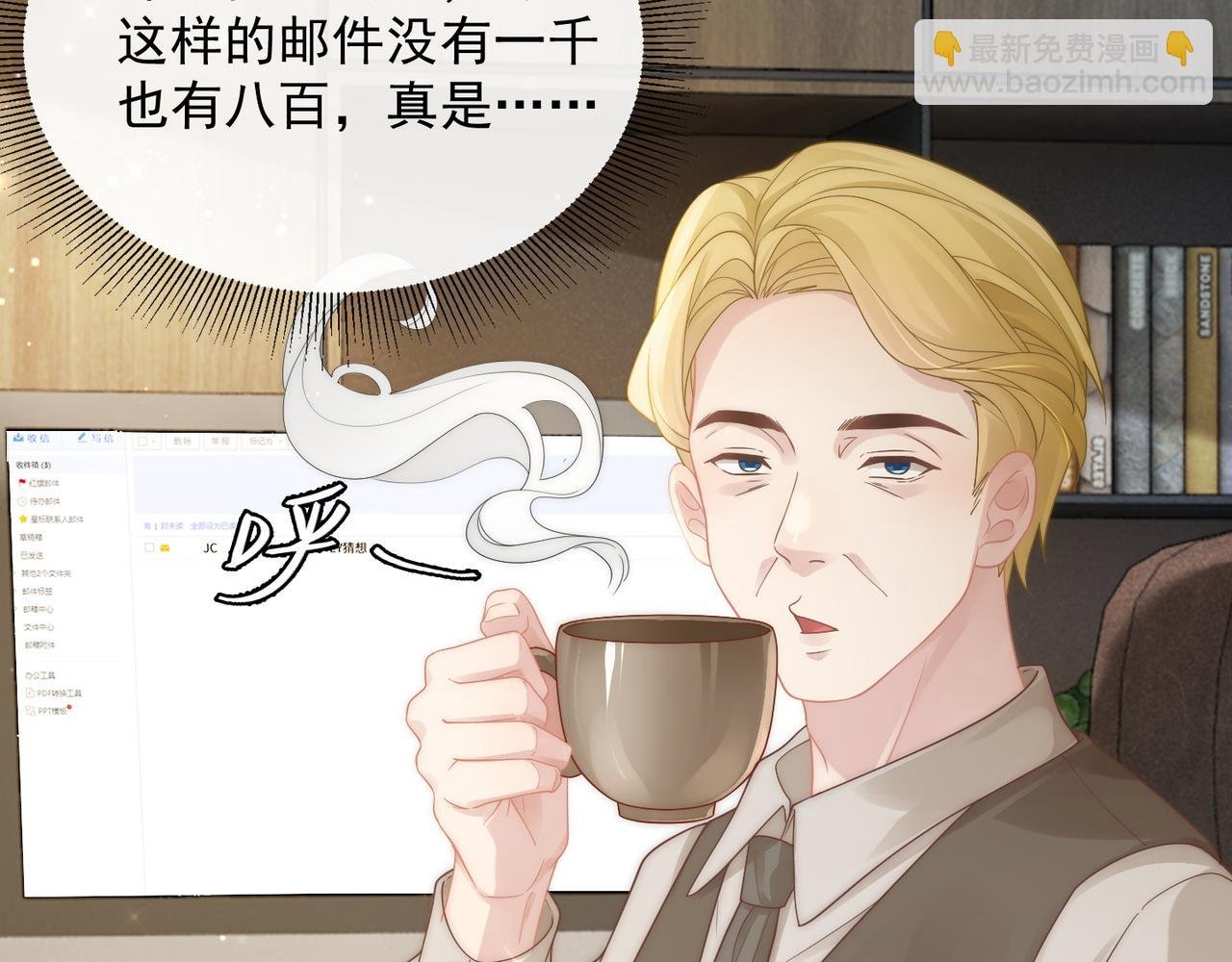 第19话 安景言身份有异？